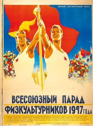 All-Union Parade of Athletes in 1947's poster