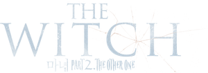 The Witch: Part 2 - The Other One's poster