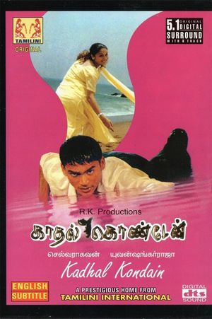 Kaadhal Konden's poster
