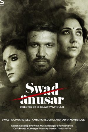 Swad Anusar's poster image