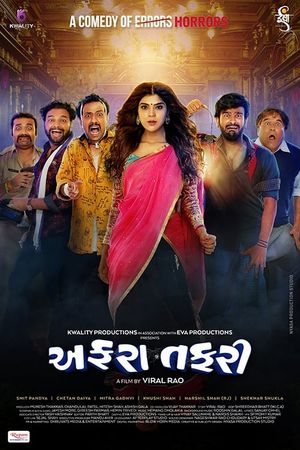 Affraa Taffri's poster