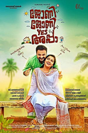 Johny Johny Yes Appa's poster