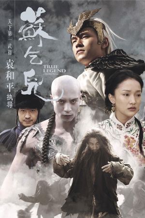 True Legend's poster