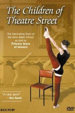 The Children of Theatre Street's poster