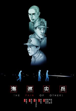 The Pain of Others's poster