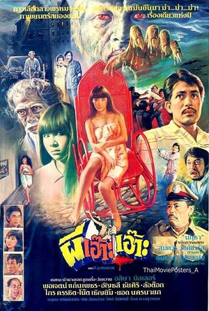 Teenage Ghost Girl's poster