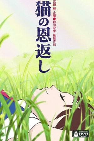 The Cat Returns's poster