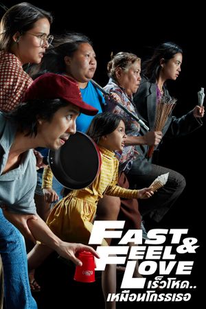 Fast & Feel Love's poster