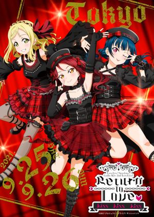 Love Live! Sunshine!! Guilty Kiss 2nd LoveLive! ~Return To Love ♡ Kiss Kiss Kiss~'s poster