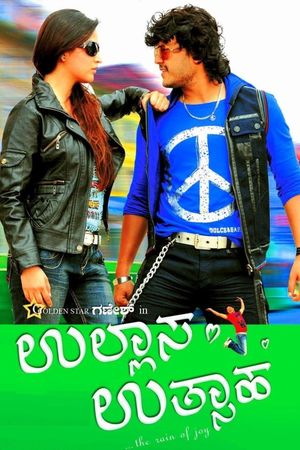 Ullasa Uthsaha's poster