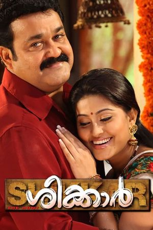 Shikkar's poster