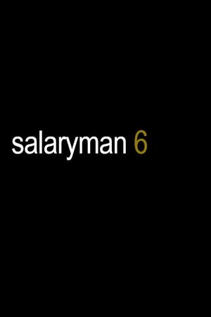 Salaryman 6's poster