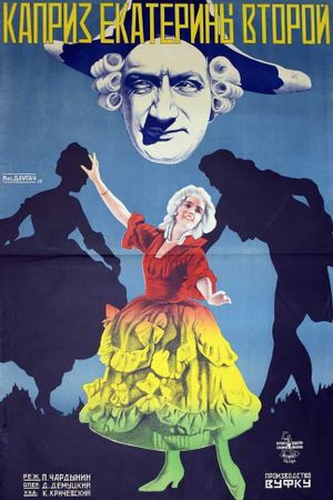 Kapriz Ekateriny II's poster