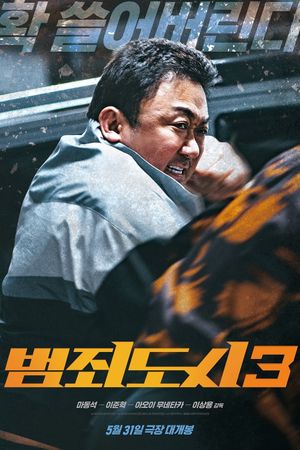 The Roundup: No Way Out's poster