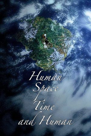 Human, Space, Time and Human's poster