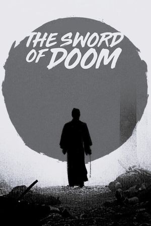 The Sword of Doom's poster