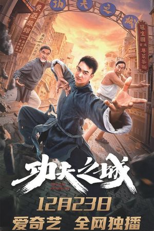 The City of Kungfu's poster