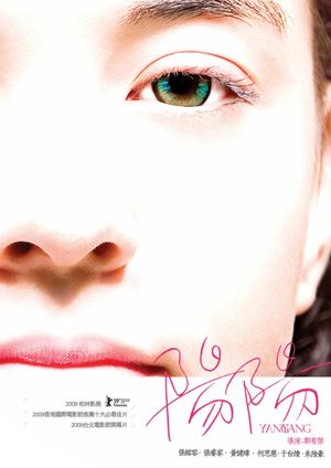 Yang Yang's poster