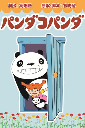 Panda! Go Panda!'s poster
