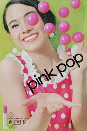 Pink Pop's poster