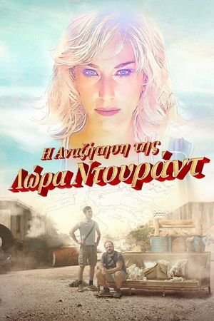 In the Strange Pursuit of Laura Durand's poster