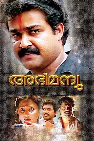 Abhimanyu's poster