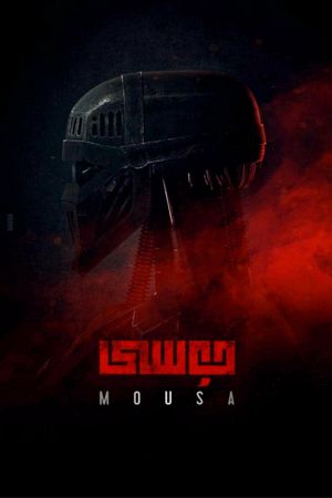 Mousa's poster
