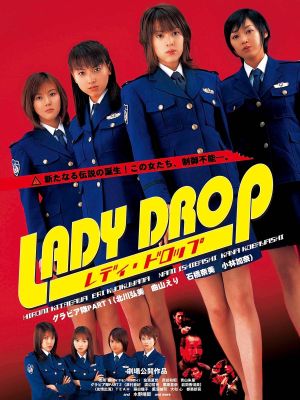 Lady Drop's poster image