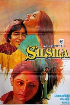 Silsila's poster