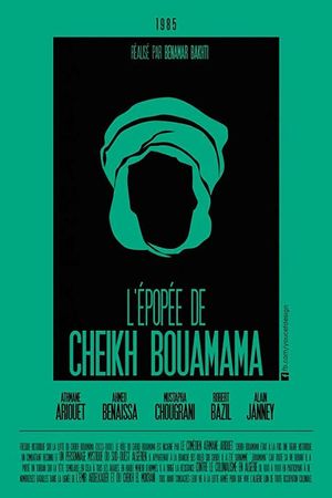 Buamama's poster