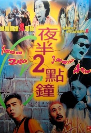 02:00 A.M.'s poster