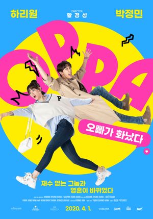 Total Messed Family's poster