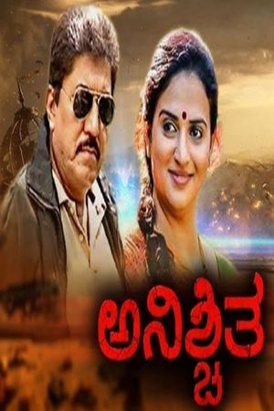 Anishchitha's poster image