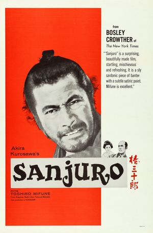 Sanjuro's poster