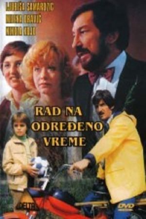 Rad na odredjeno vreme's poster