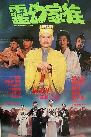 The Ultimate Vampire's poster