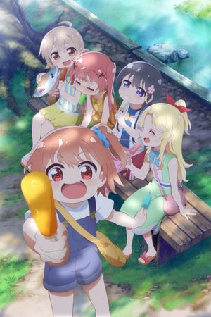 Wataten! An Angel Flew Down to Me: Precious Friends's poster