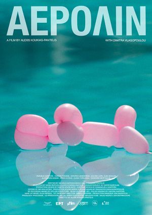 Aerolin's poster
