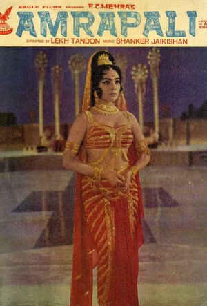Amrapali's poster