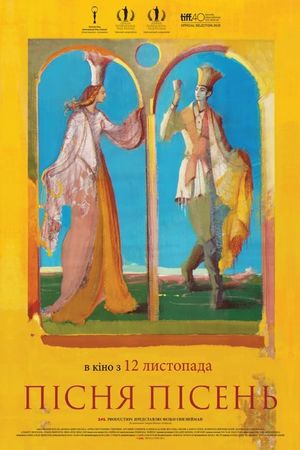 Song of Songs's poster
