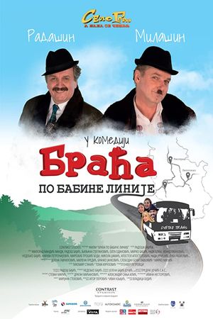 Double Trouble's poster