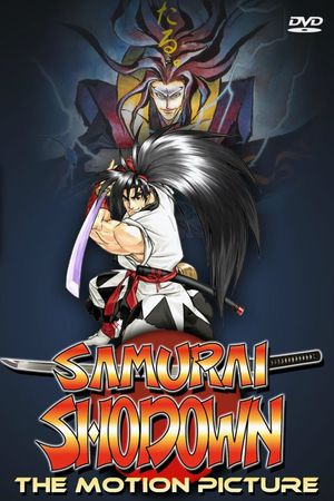 Samurai Shodown: The Motion Picture's poster