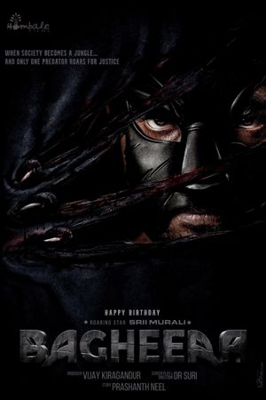 Bagheera's poster