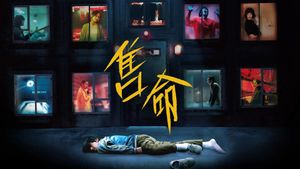 Life For Sale's poster