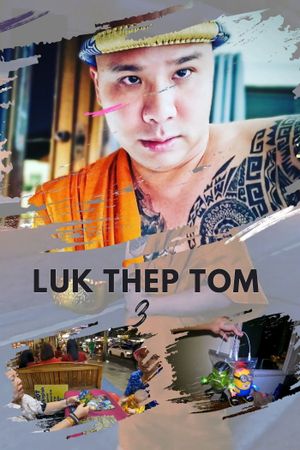 Luk Thep Tom 3's poster