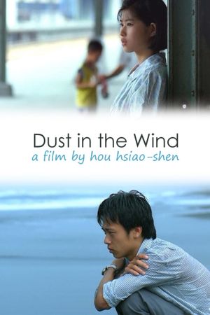 Dust in the Wind's poster