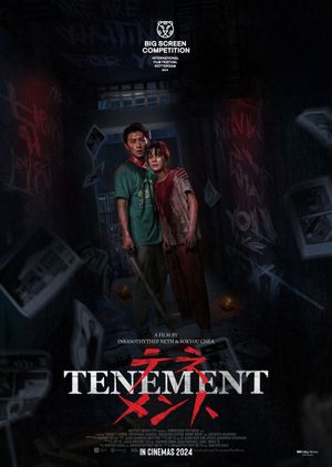 Tenement's poster