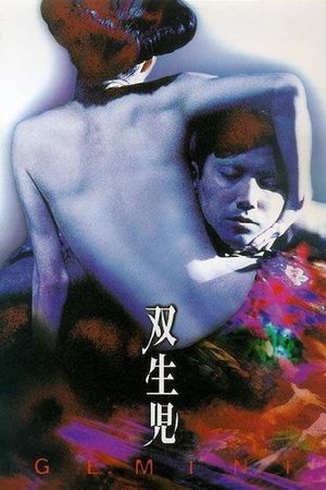 Gemini's poster