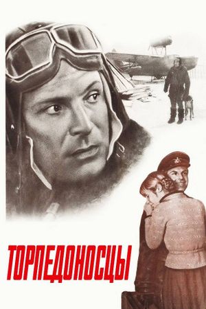 Torpedo Bombers's poster