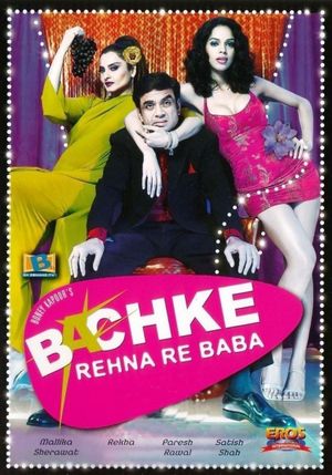 Bachke Rehna Re Baba's poster